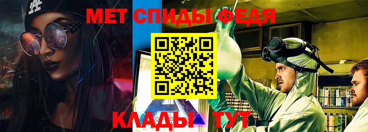 Амфетамин Premium Мыски