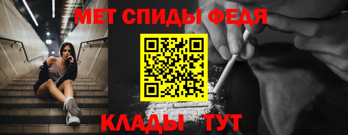 АМФ  АМФЕТАМИН  Вход с VPN  АМФЕТАМИН VHQ  Мыски 