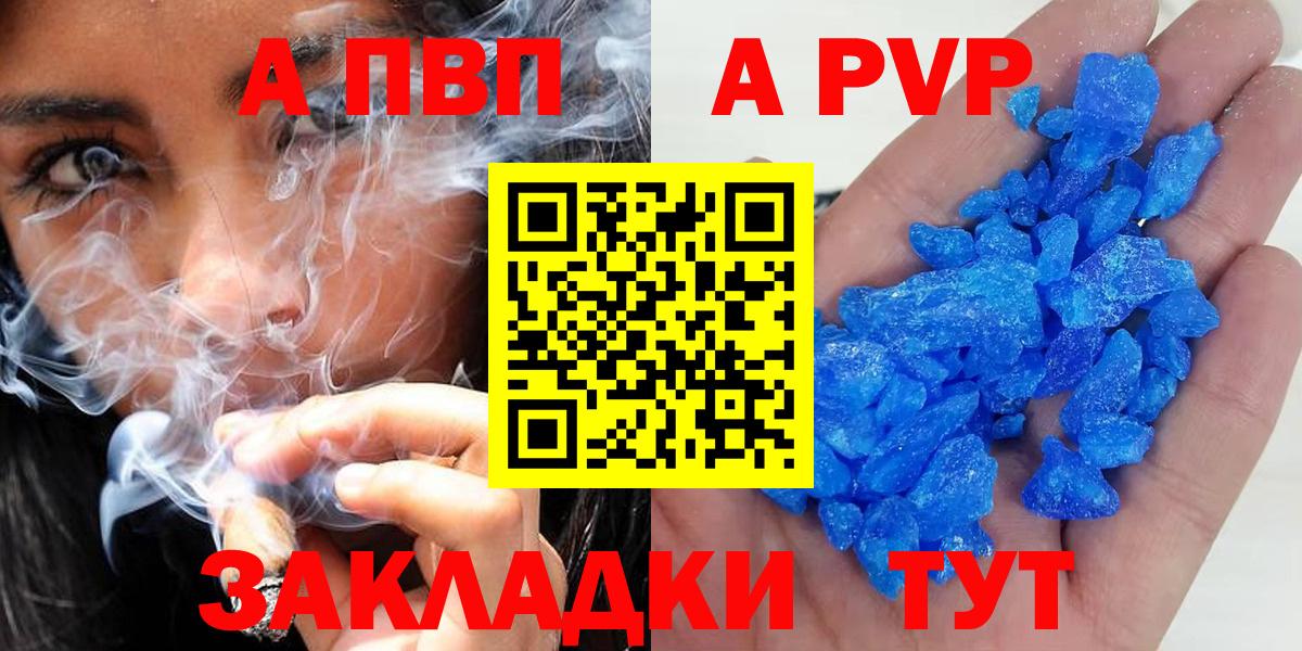 A-PVP СК Мыски