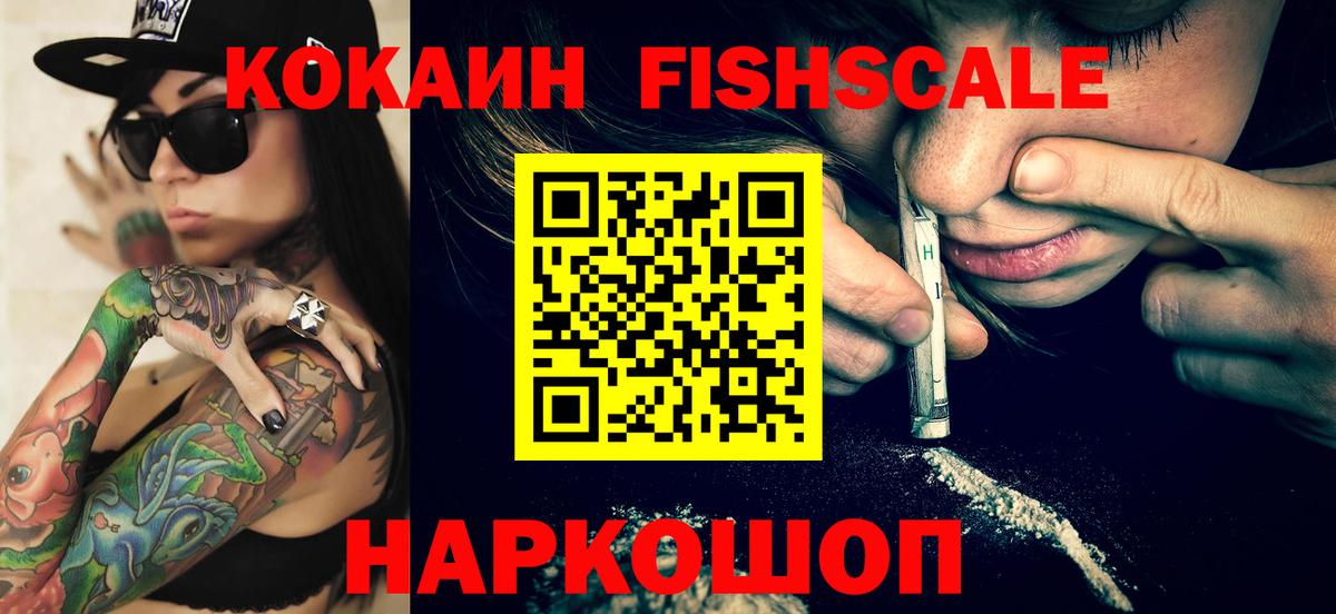 Мыски  Кокаин  COCAIN VHQ  Вход с VPN  COCAIN VHQ 