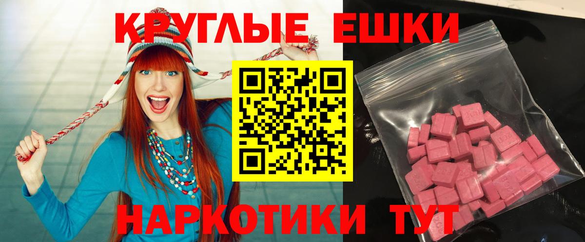 Гашиш  Мыски  КОКАИН  Вход с VPN  МЕФ   Марихуана 