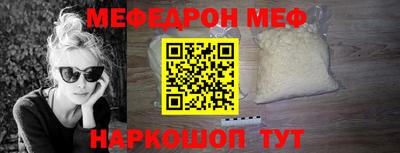 спиды Донской