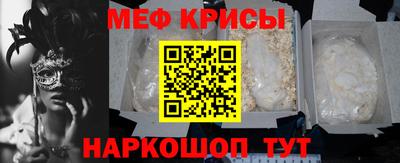 спиды Донской
