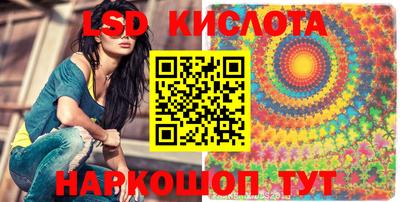 хмурый Донецк