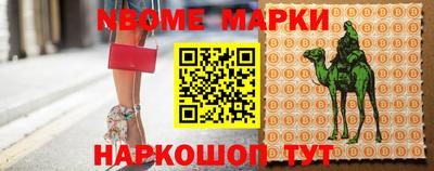 спиды Донской