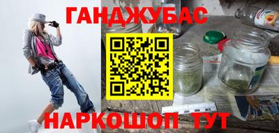 героин Дубна