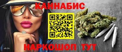 спиды Донской