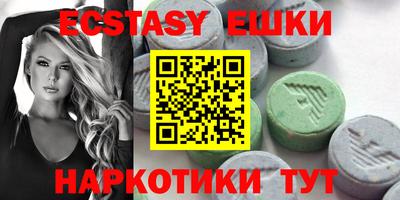 спиды Донской