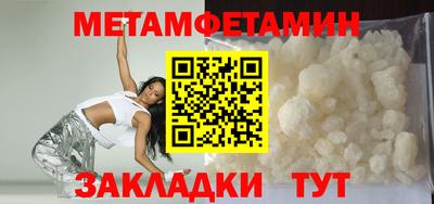 спиды Донской