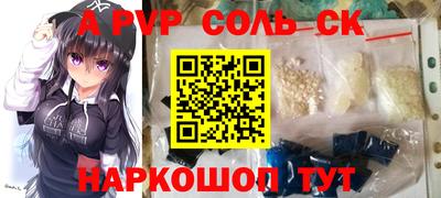 спиды Донской