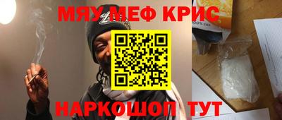 спиды Донской