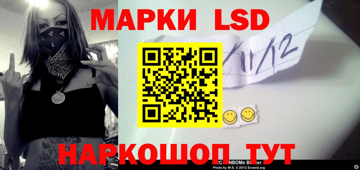 ЛСД экстази ecstasy  Вход с VPN  Мыски 