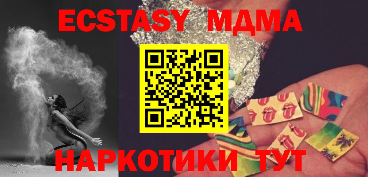 МДМА VHQ Мыски