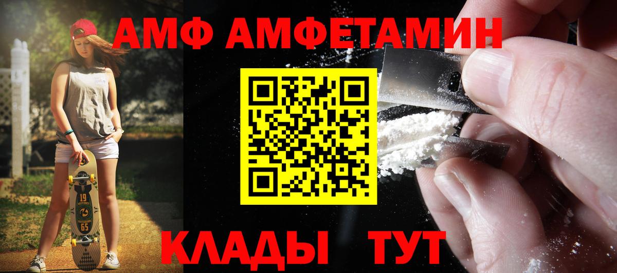 ГЕРОИН Мыски