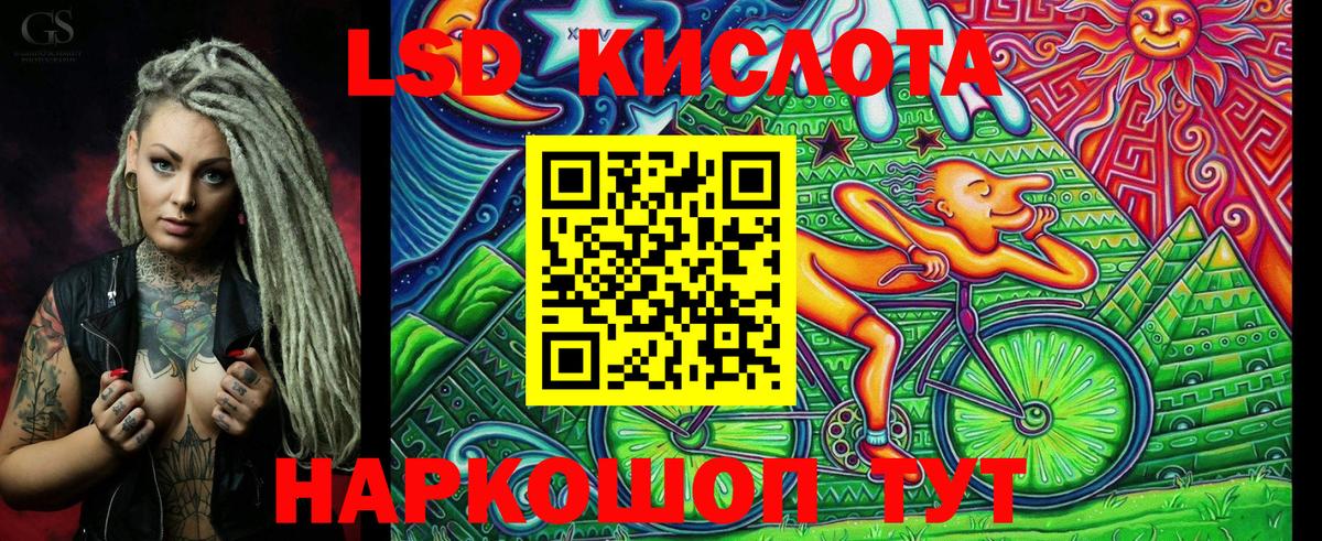 Марки 25I-NBOMe 1,5мг  Вход с VPN  Марки N-bome  Мыски 