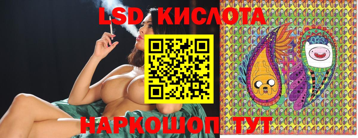 Наркотические марки 1500мкг Мыски