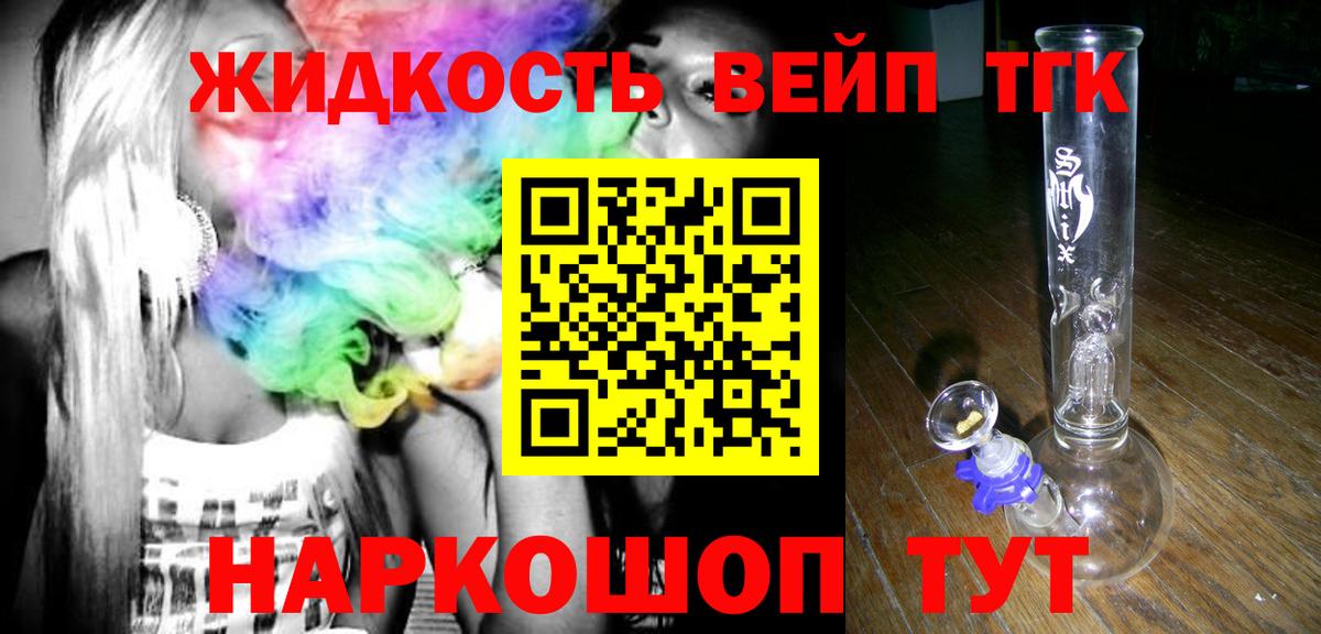 Мыски  Дистиллят ТГК Wax  ТГК концентрат  Вход с VPN 